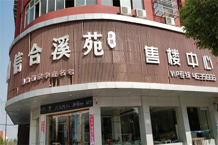 收房验房需要交什么费用